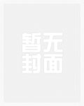 老攻每天都在担心我不要他